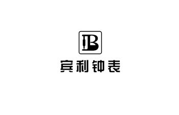 賓利鐘表